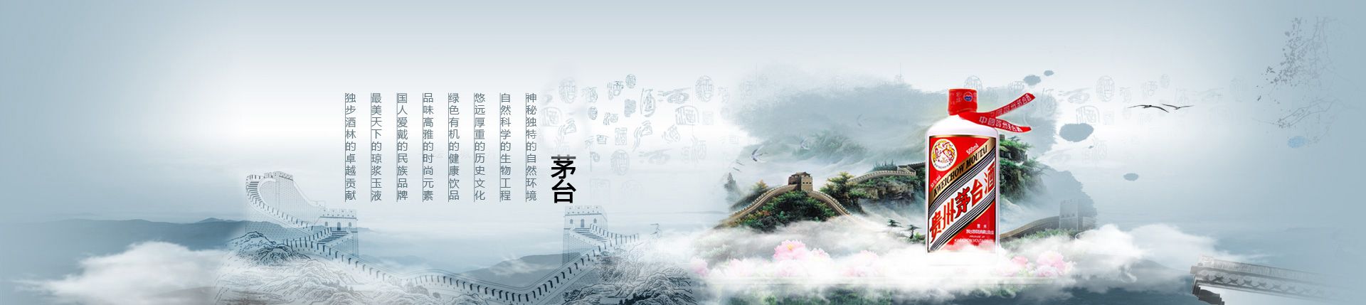 水饮料代理