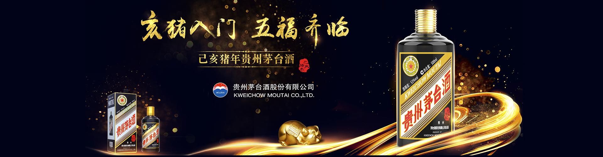 白酒怎么招代理